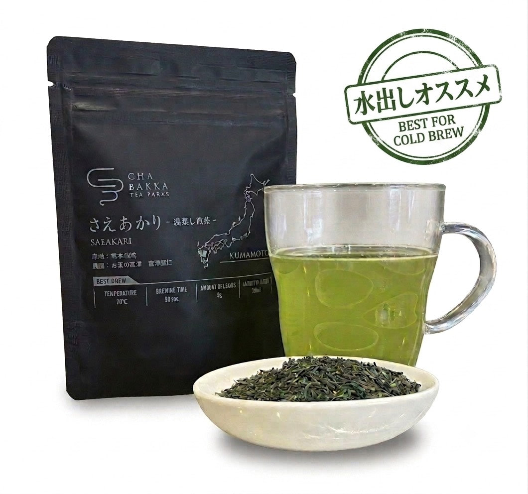 【日本茶アソートセット】全国から厳選したシングルオリジン日本茶(5種飲み比べ)