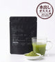 *2025 New Tea* Benifuki -Ureshino- Powdered Sencha - Tea Bag Version