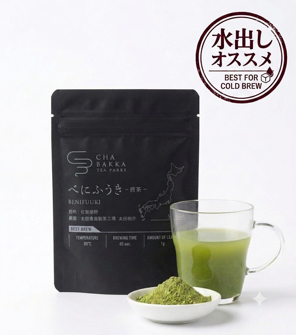 【日本茶アソートセット】全国から厳選したシングルオリジン日本茶(5種飲み比べ)