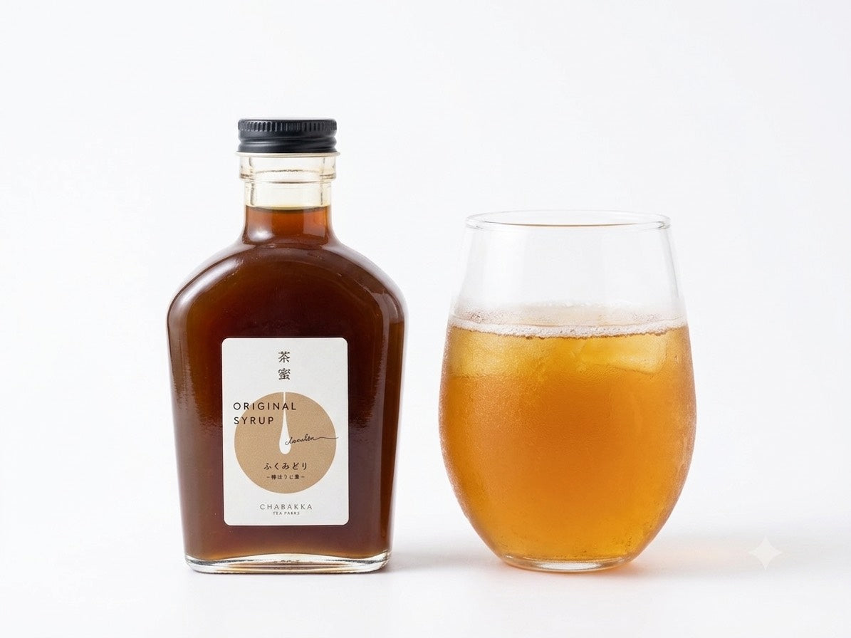日本茶シロップ 3種飲み比べセット