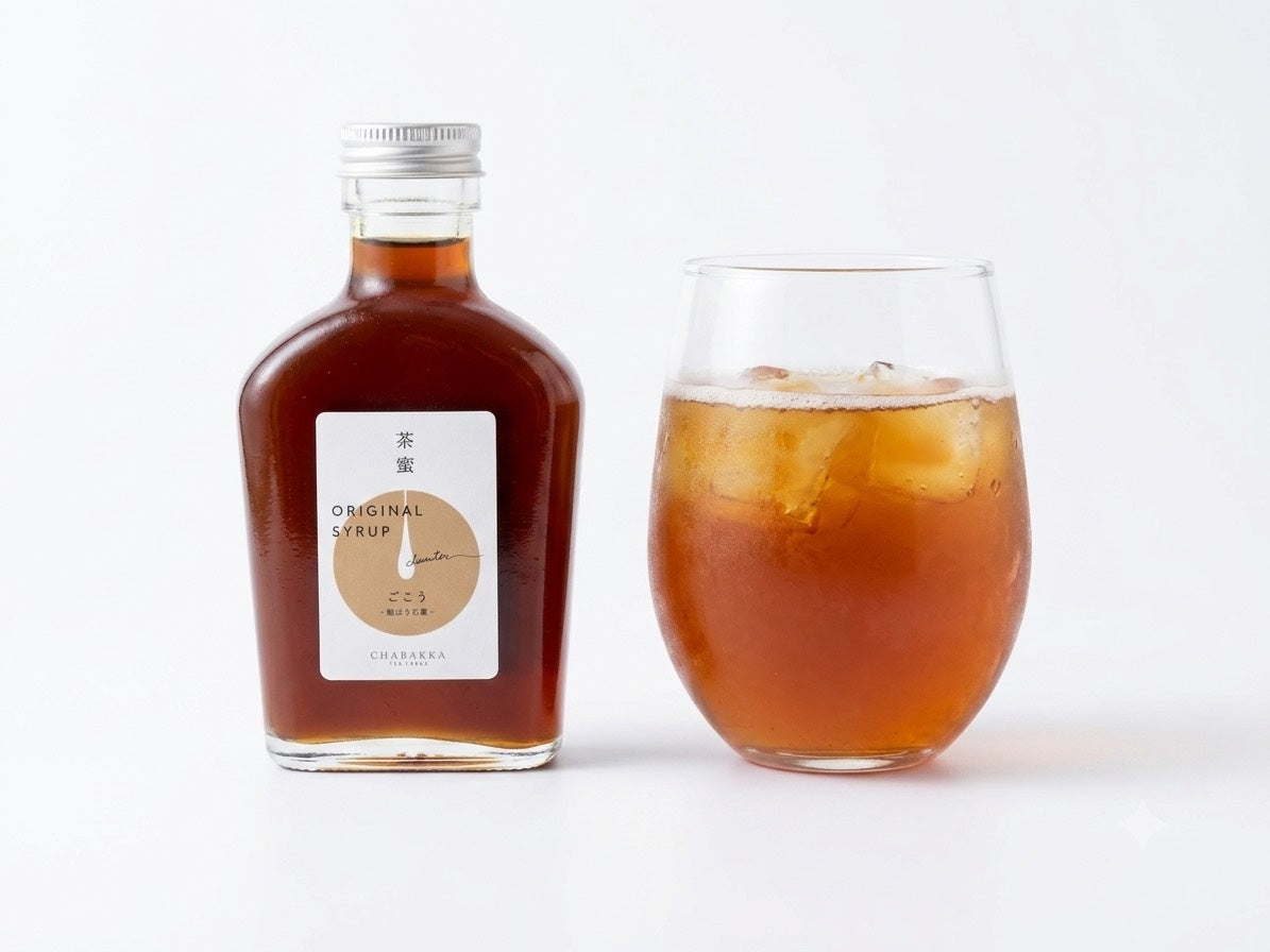 日本茶シロップ 3種飲み比べセット