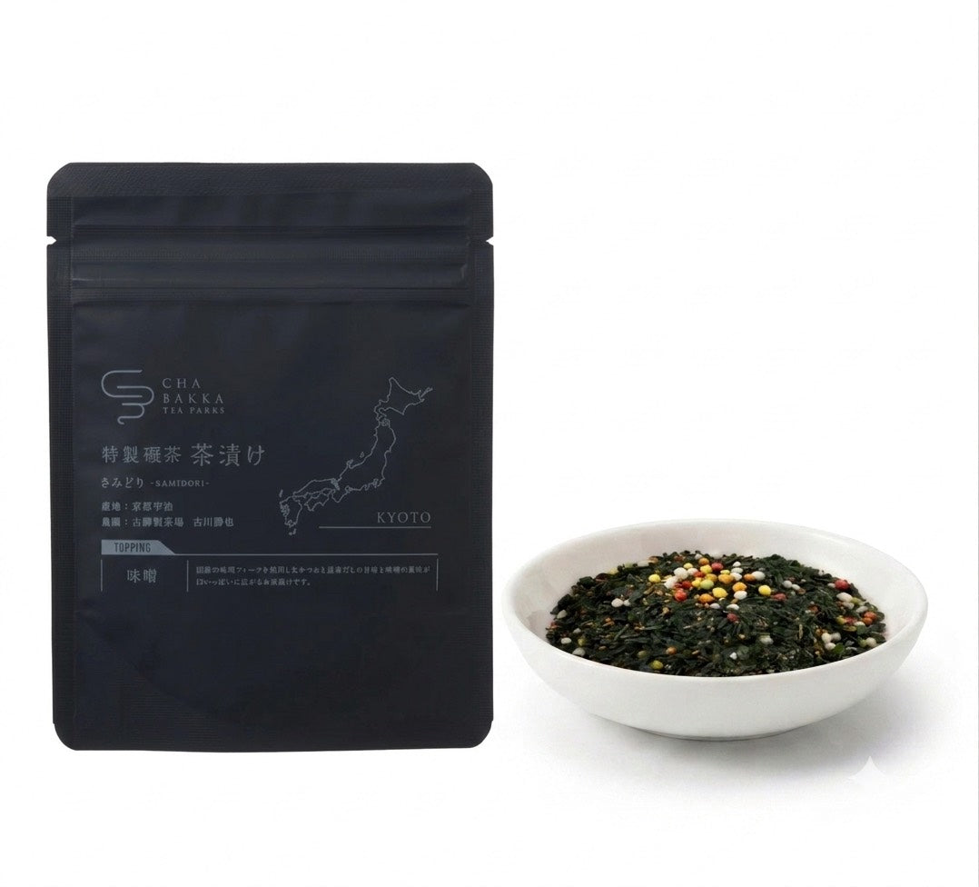 お茶屋の作るお茶漬けの素-味噌－ﾊﾟｯｹｰｼﾞﾀｲﾌﾟ