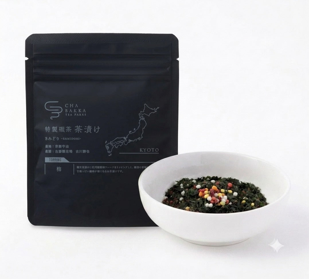 お茶屋の作るお茶漬けの素-梅-ﾊﾟｯｹｰｼﾞﾀｲﾌﾟ