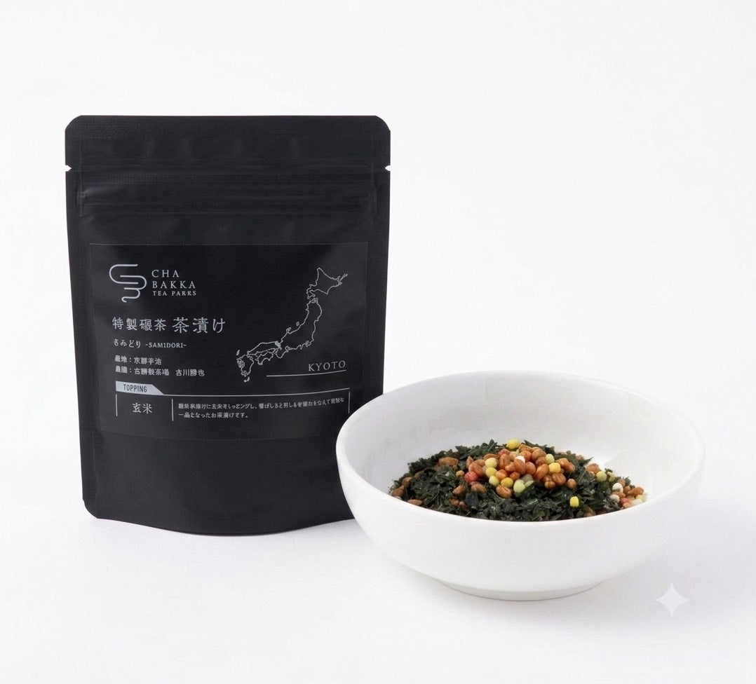 Tea shop's instant rice porridge mix - brown rice - in a tea bag