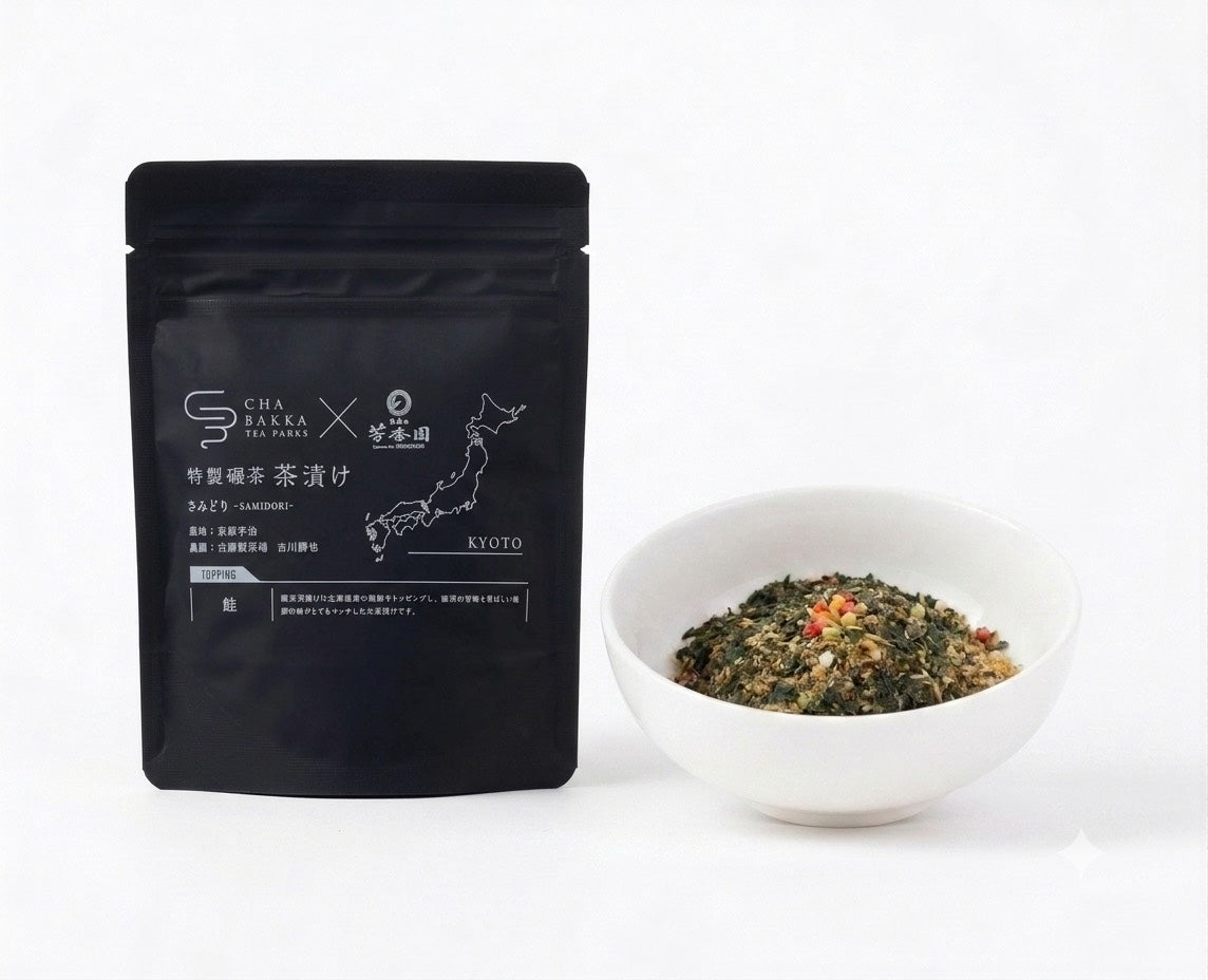 お茶屋の作るお茶漬けの素-鮭-ﾊﾟｯｹｰｼﾞﾀｲﾌﾟ