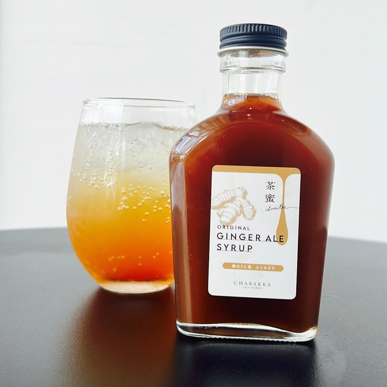 -贈り物おすすめ- ほうじ茶ジンジャーエールシロップ