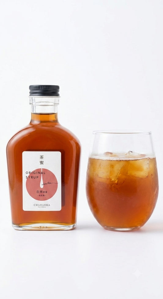 日本茶シロップ 3種飲み比べセット