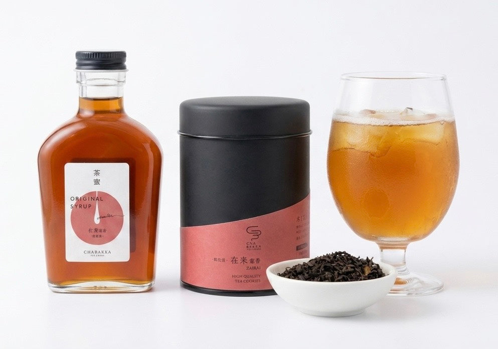 和紅茶&和紅茶シロップセット