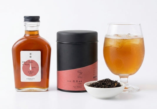 和紅茶&和紅茶シロップセット