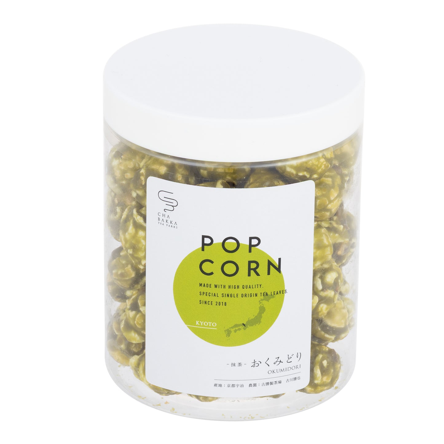 宇治抹茶ポップコーン