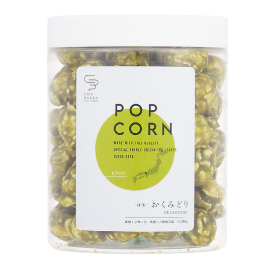 宇治抹茶ポップコーン