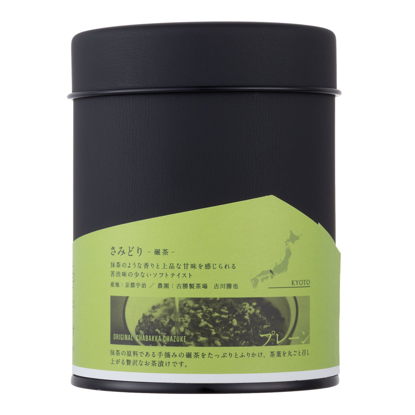 お茶屋の作るお茶漬けの素‐プレーンｰ