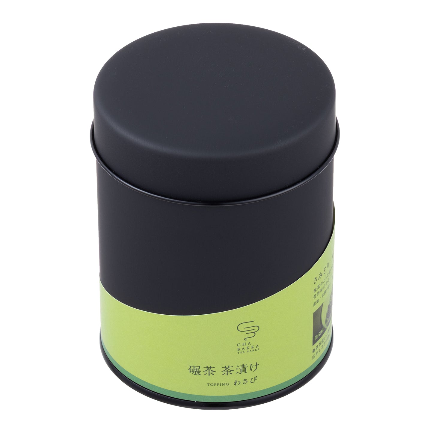 お茶屋の作るお茶漬けの素-わさび-