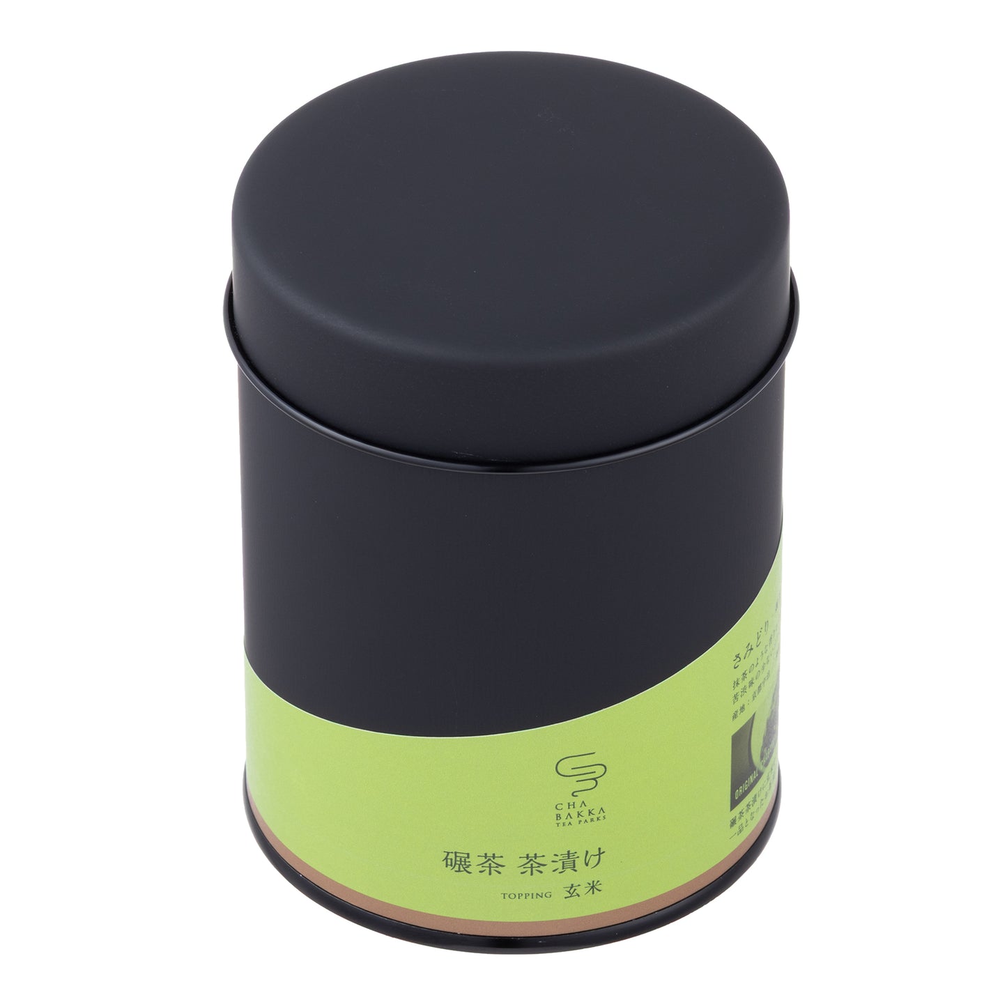 お茶屋の作るお茶漬けの素-玄米-