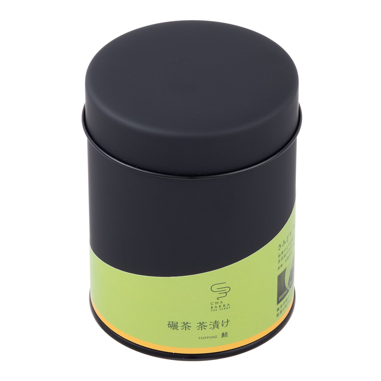 お茶屋の作るお茶漬けの素-鮭-