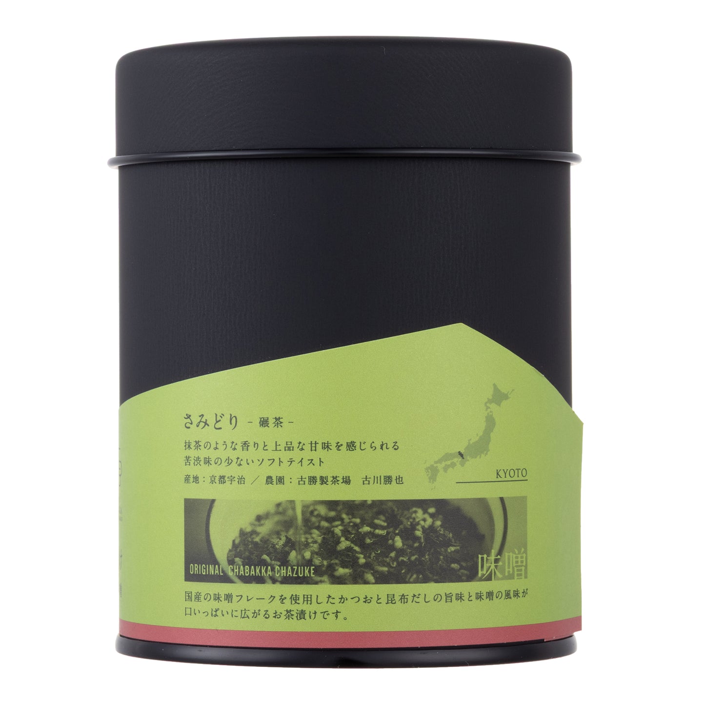 お茶屋の作るお茶漬けの素-味噌-