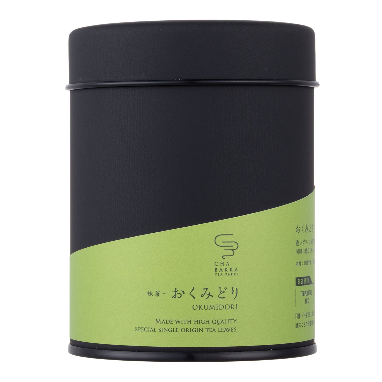 抹茶道具3点スターターセットｰ抹茶ｰ抹茶茶碗ｰ茶筅