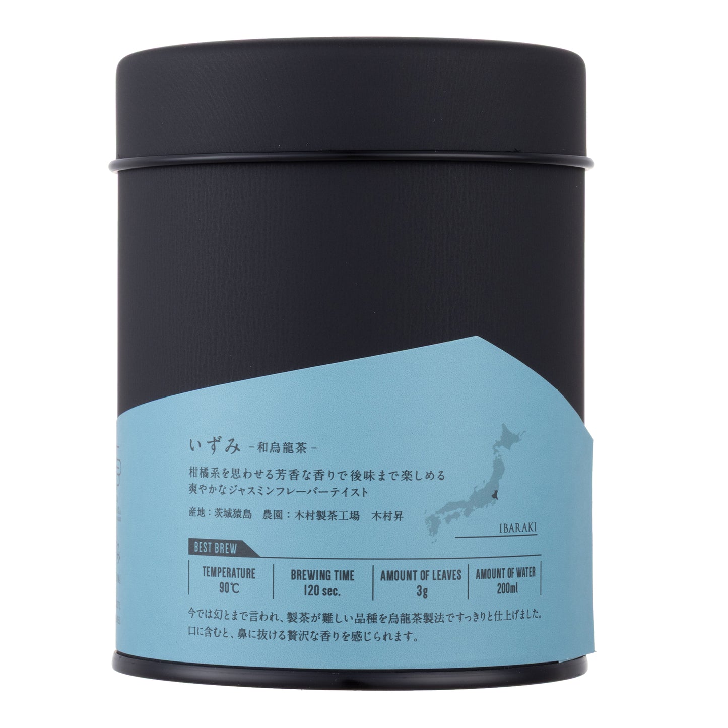 *2025 New Tea* Izumi - Sarushima Island, Ibaraki - Japanese Oolong Tea - Tea Can