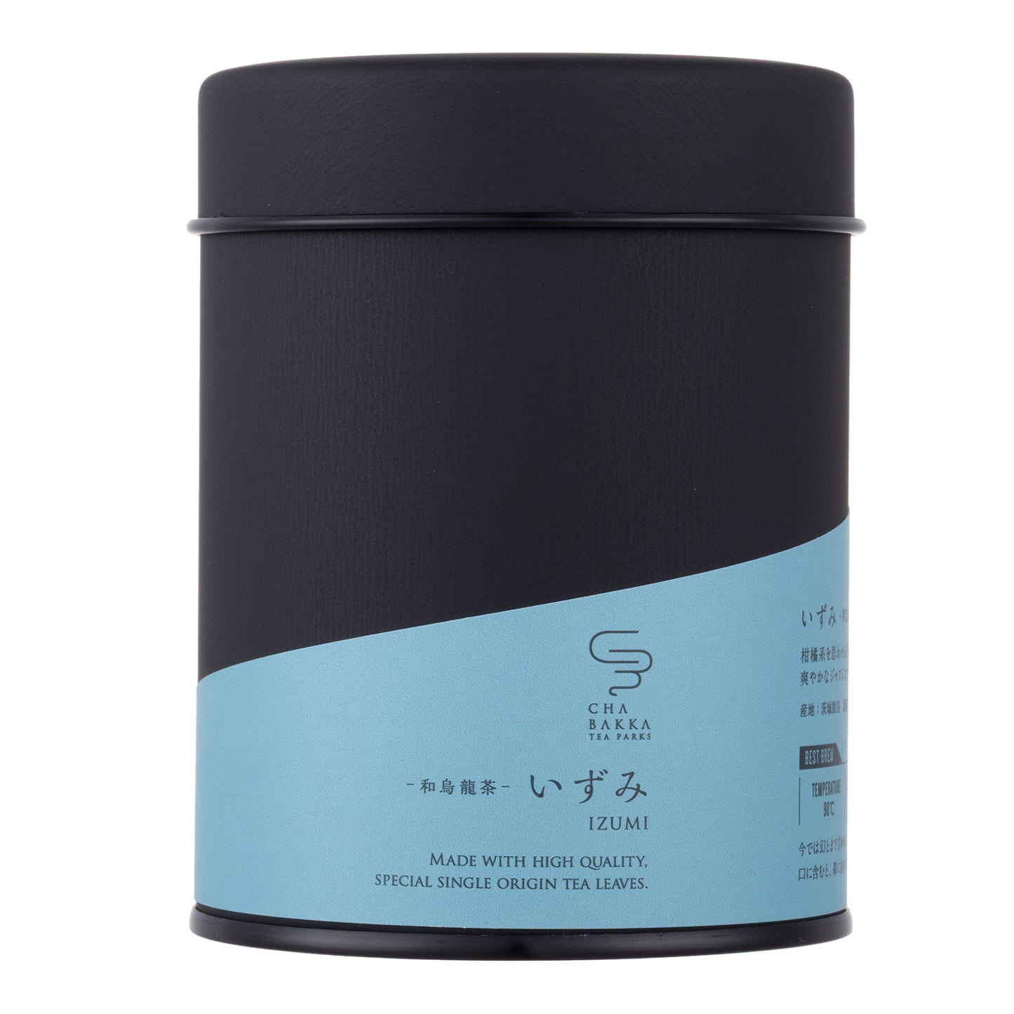 *2025 New Tea* Izumi - Sarushima Island, Ibaraki - Japanese Oolong Tea - Tea Can