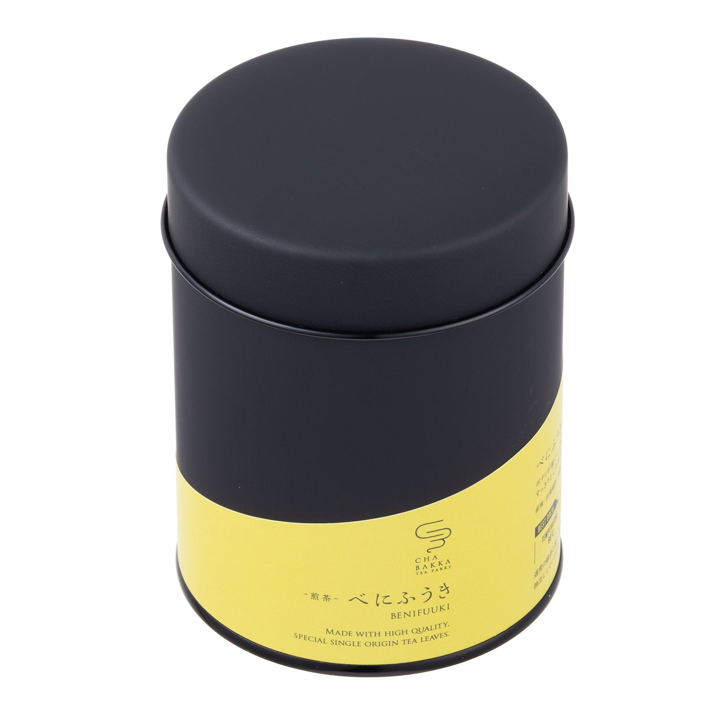 ＊2025新茶＊べにふうき -嬉野-粉末煎茶- 選べる2タイプ