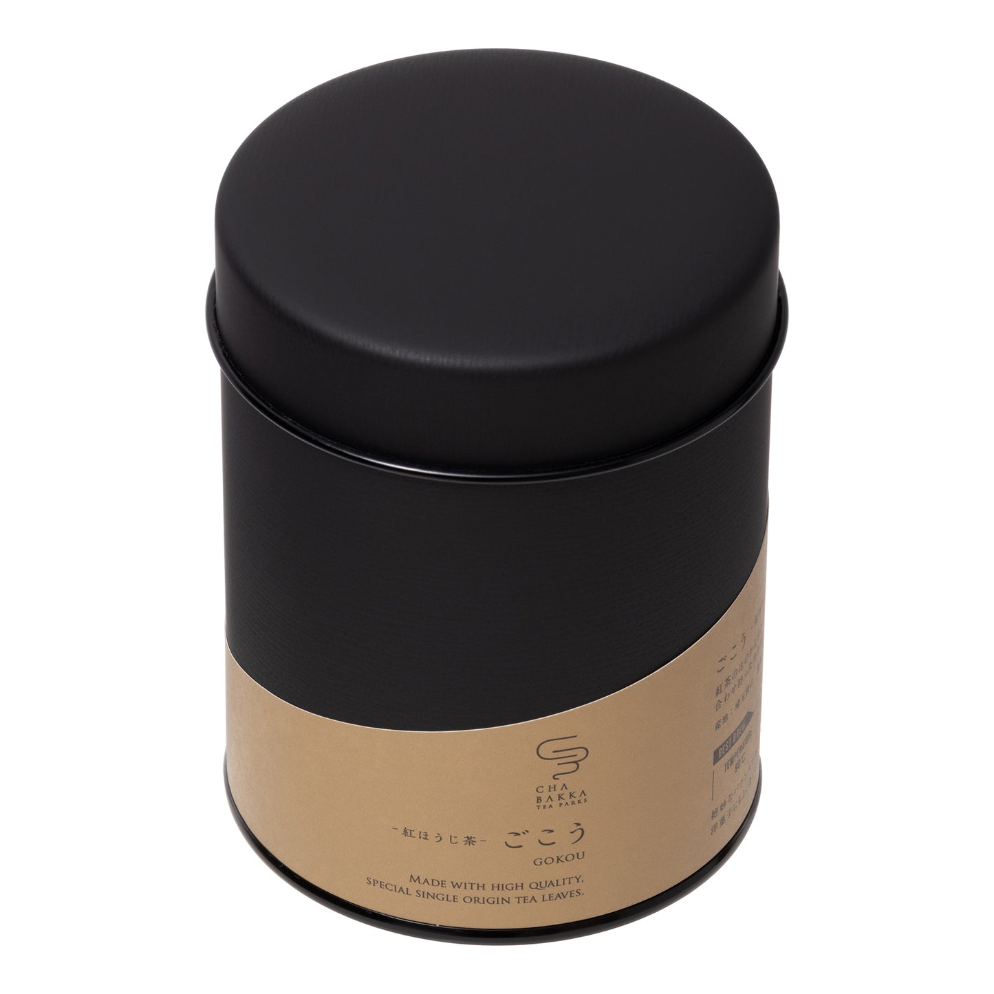 ＊2025新茶＊ごこう -埼玉狭山-紅ほうじ茶- 茶缶Ver