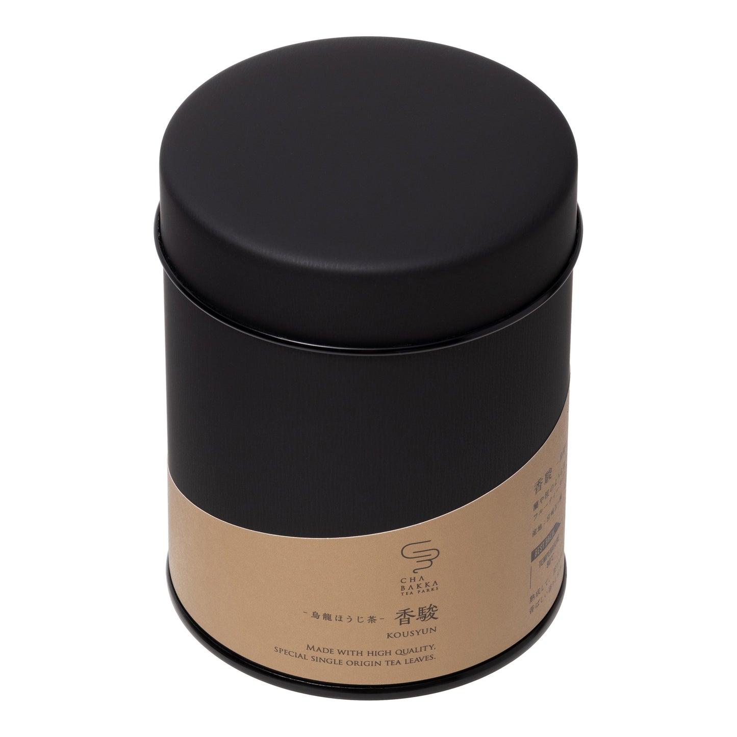 ＊2025新茶＊香駿 -五ヶ瀬-烏龍ほうじ茶- 選べる2タイプ