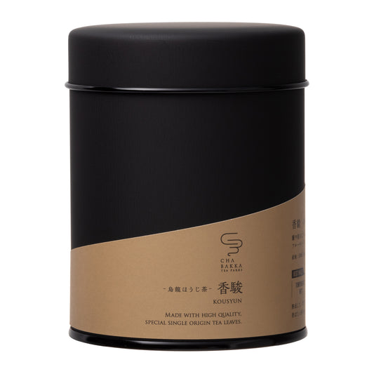 *2025年新茶* Koshun -五瀨 - 烏龍烘焙茶 - 茶罐版