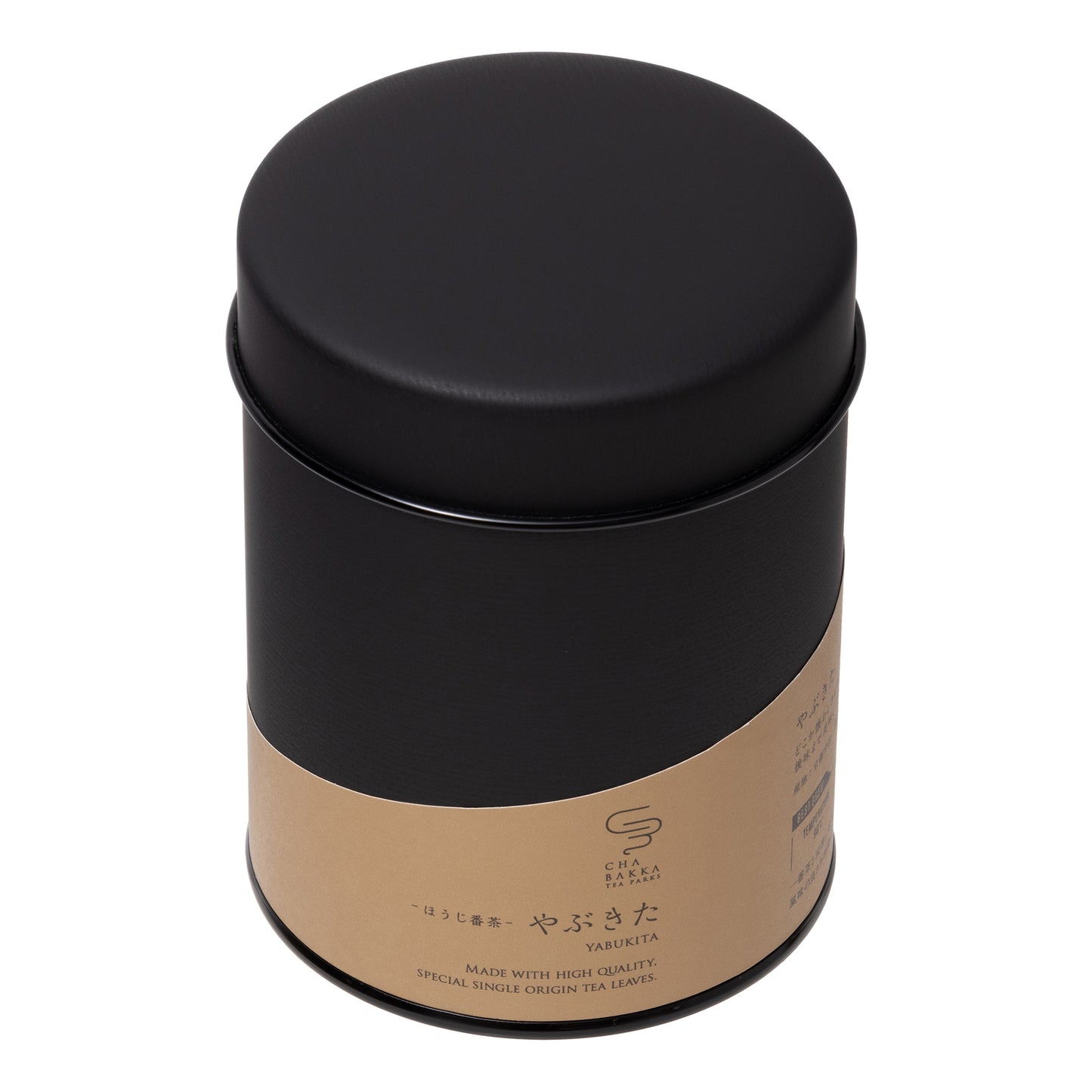 ＊2025新茶＊やぶきた -宇治-ほうじ茶- 選べる2タイプ