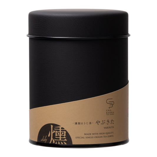 ＊2025新茶＊やぶきた -静岡-燻製ほうじ茶- 茶缶Ver