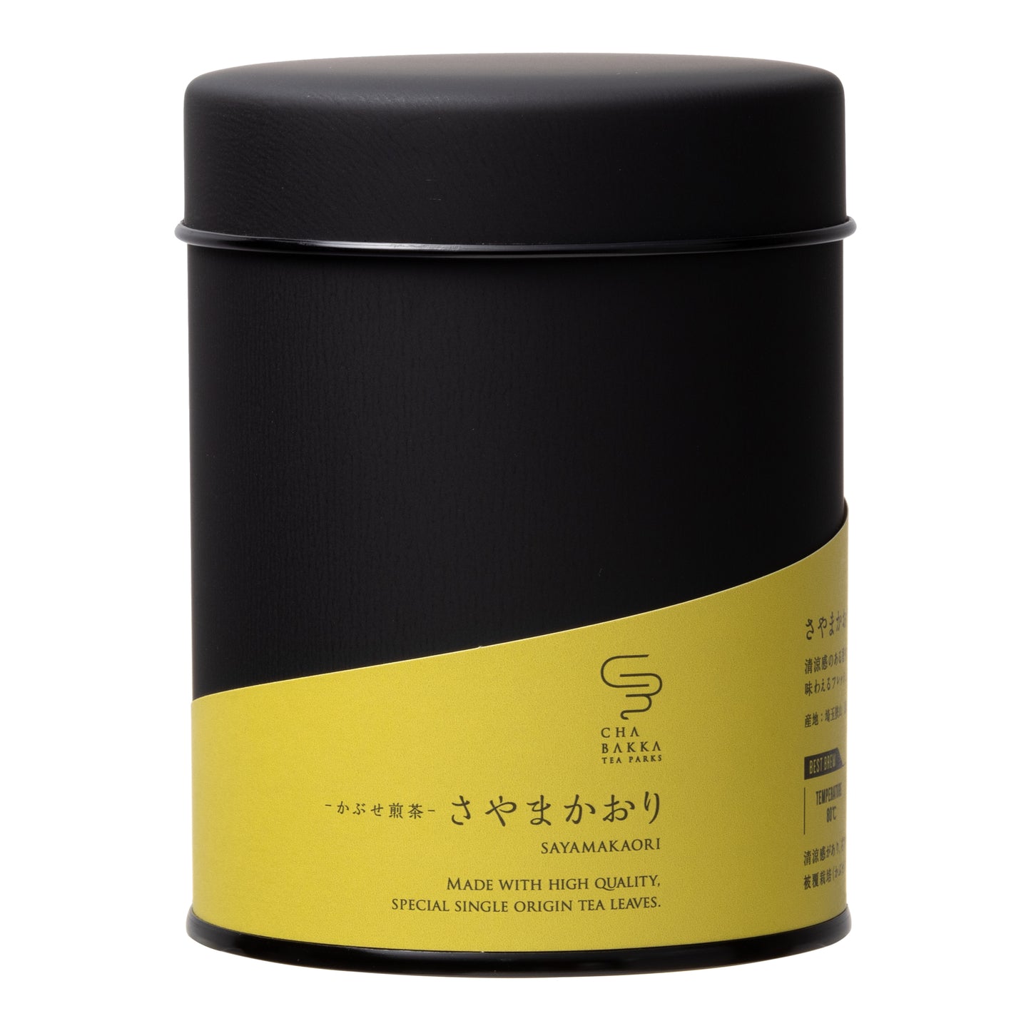 *2025年新品茶* [推薦冷泡] 狹山香織 - 埼玉狹山 - 冠伏煎茶 - 罐裝茶