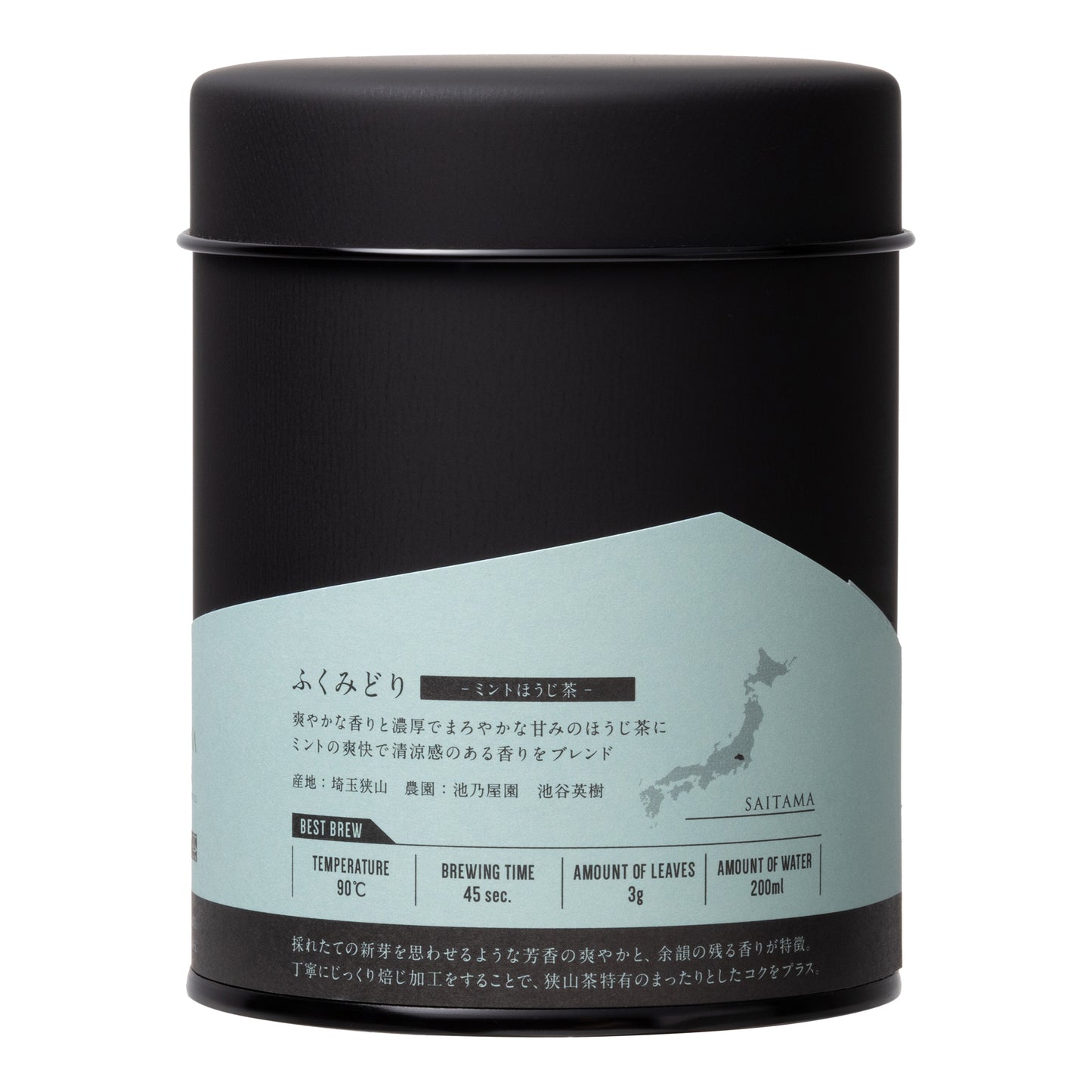 -桑拿+茶- Hojicha Löyly 茶葉 - 薄荷 Hojicha - 茶罐