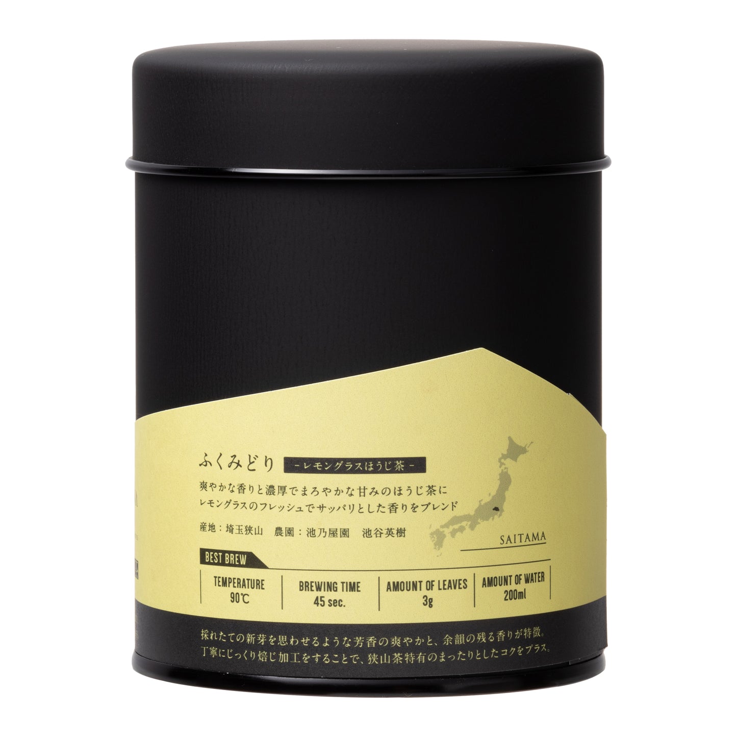 -SAUNA+TEA- Hojicha Löyly Tea Leaves - Lemongrass Hojicha - Tea Can