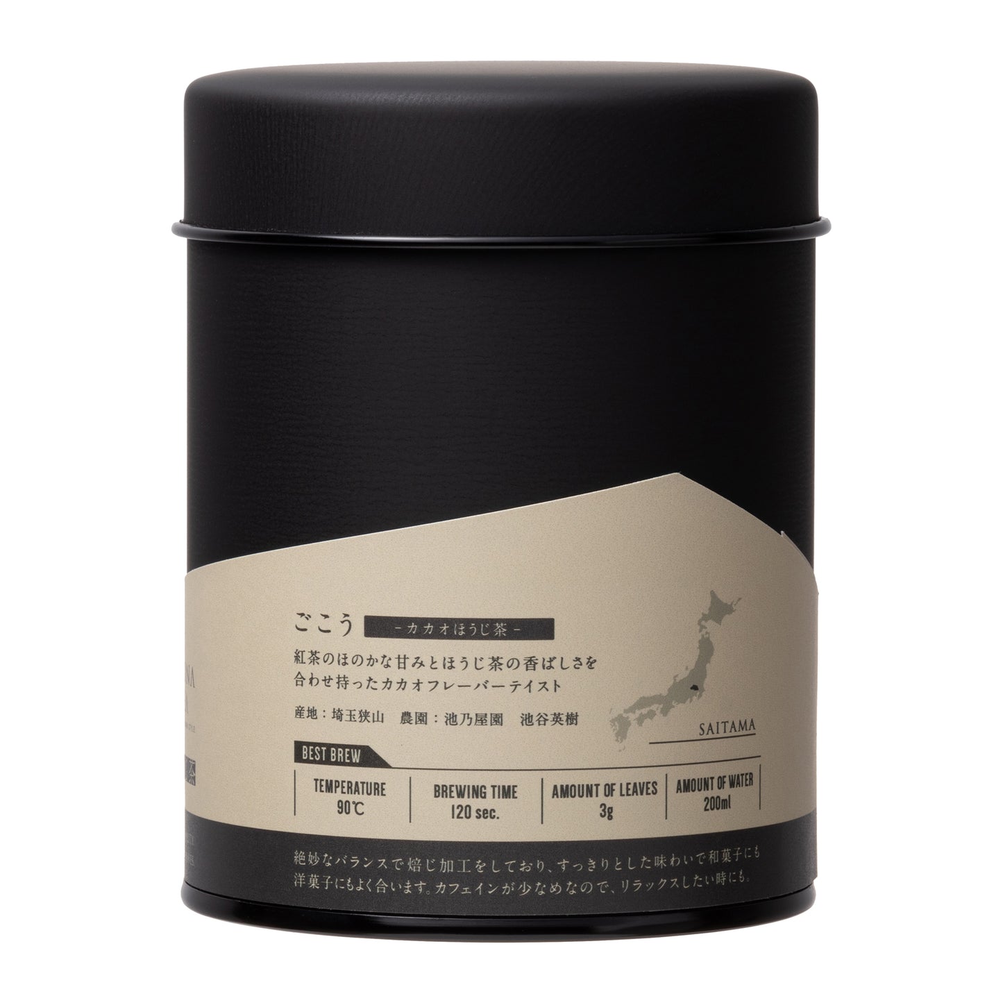 -SAUNA＋TEA-ほうじ茶ロウリュ茶葉-カカオほうじ茶-茶缶