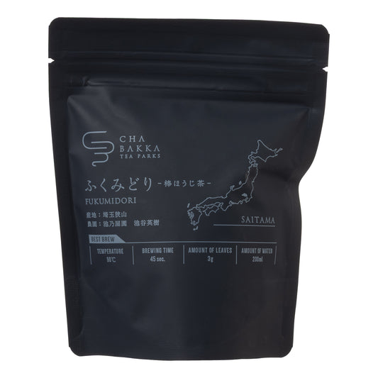 ＊2025新茶＊ふくみどり-埼玉狭山-棒ほうじ茶‐茶袋Ver