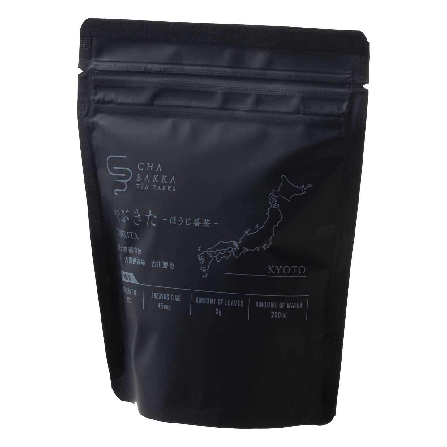 ＊2025新茶＊やぶきた -宇治-ほうじ茶- 茶袋Ver