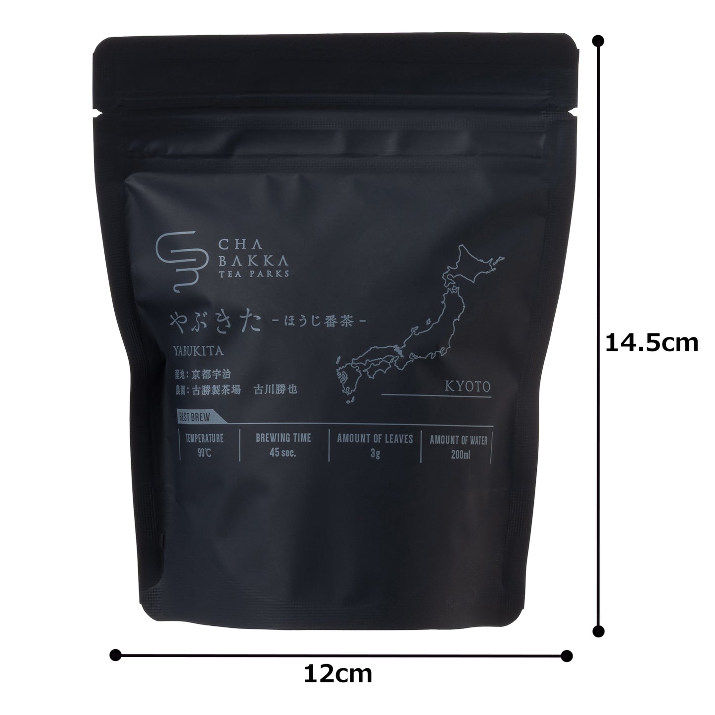 ＊2025新茶＊やぶきた -宇治-ほうじ茶- 茶袋Ver