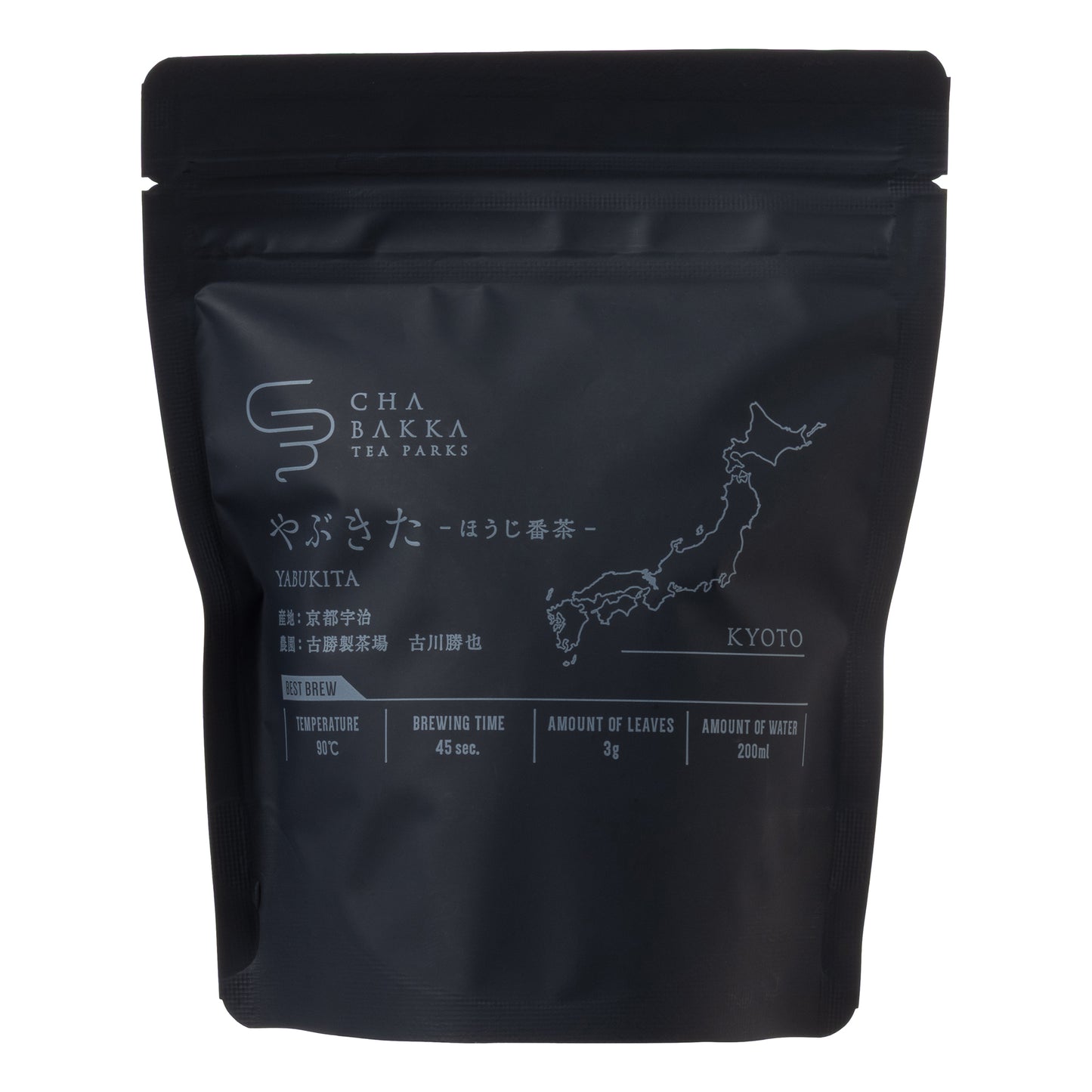 ＊2025新茶＊やぶきた -宇治-ほうじ茶- 選べる2タイプ