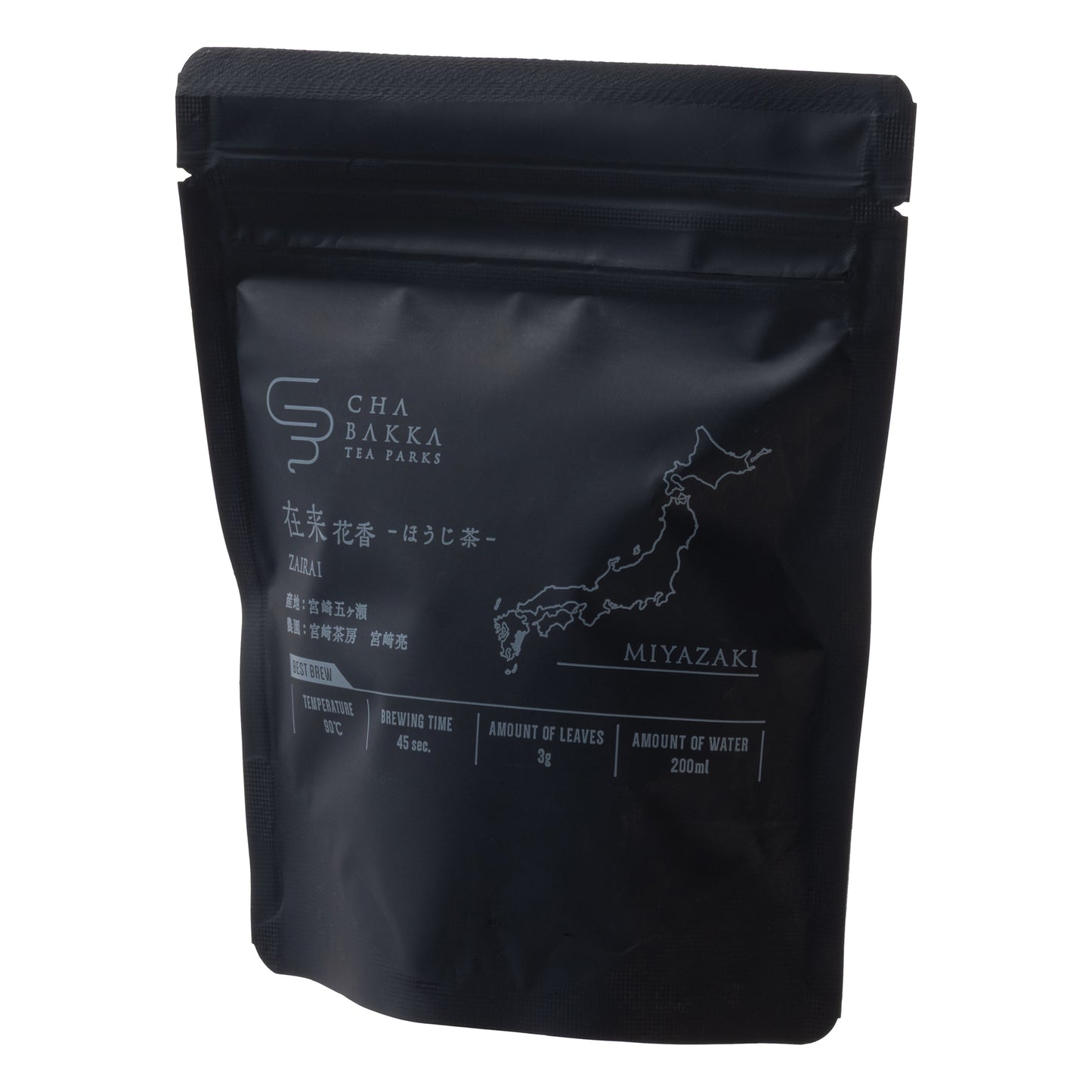 *2025 New Tea* Zairai Hanaka -Gokase- Hojicha - Tea Bag Version