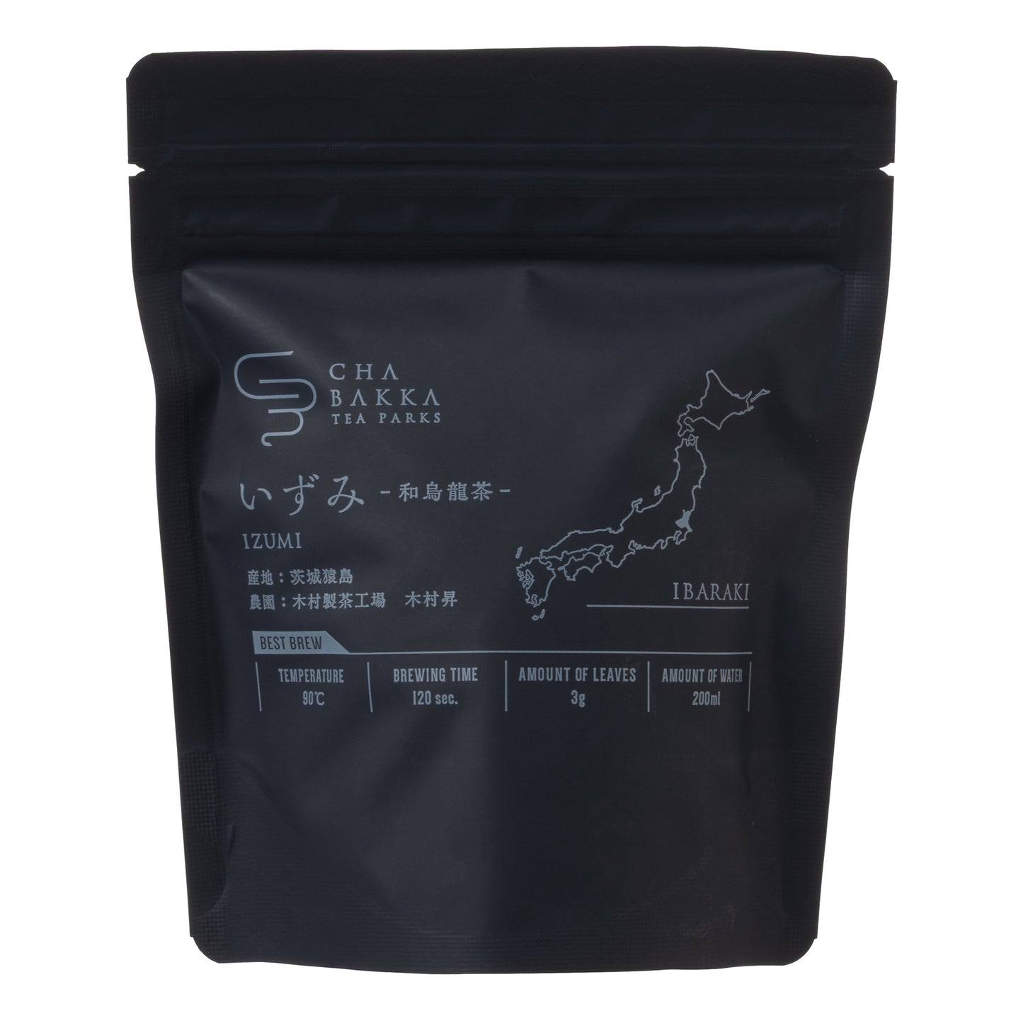 ＊2025新茶＊いずみ -茨城猿島-和烏龍茶- 茶袋