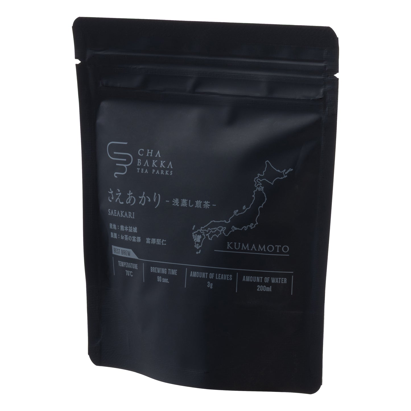 ＊2025新茶＊【水出しおすすめ】さえあかり-熊本益城-浅蒸し煎茶‐ 茶袋