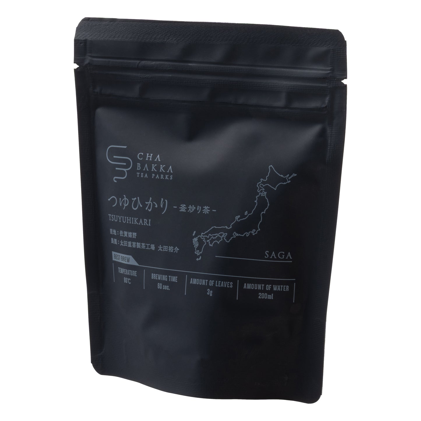 ＊2025新茶＊【水出しおすすめ】つゆひかり-嬉野-釜炒り茶‐茶袋