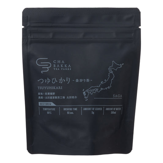 ＊2025新茶＊【水出しおすすめ】つゆひかり-嬉野-釜炒り茶‐茶袋