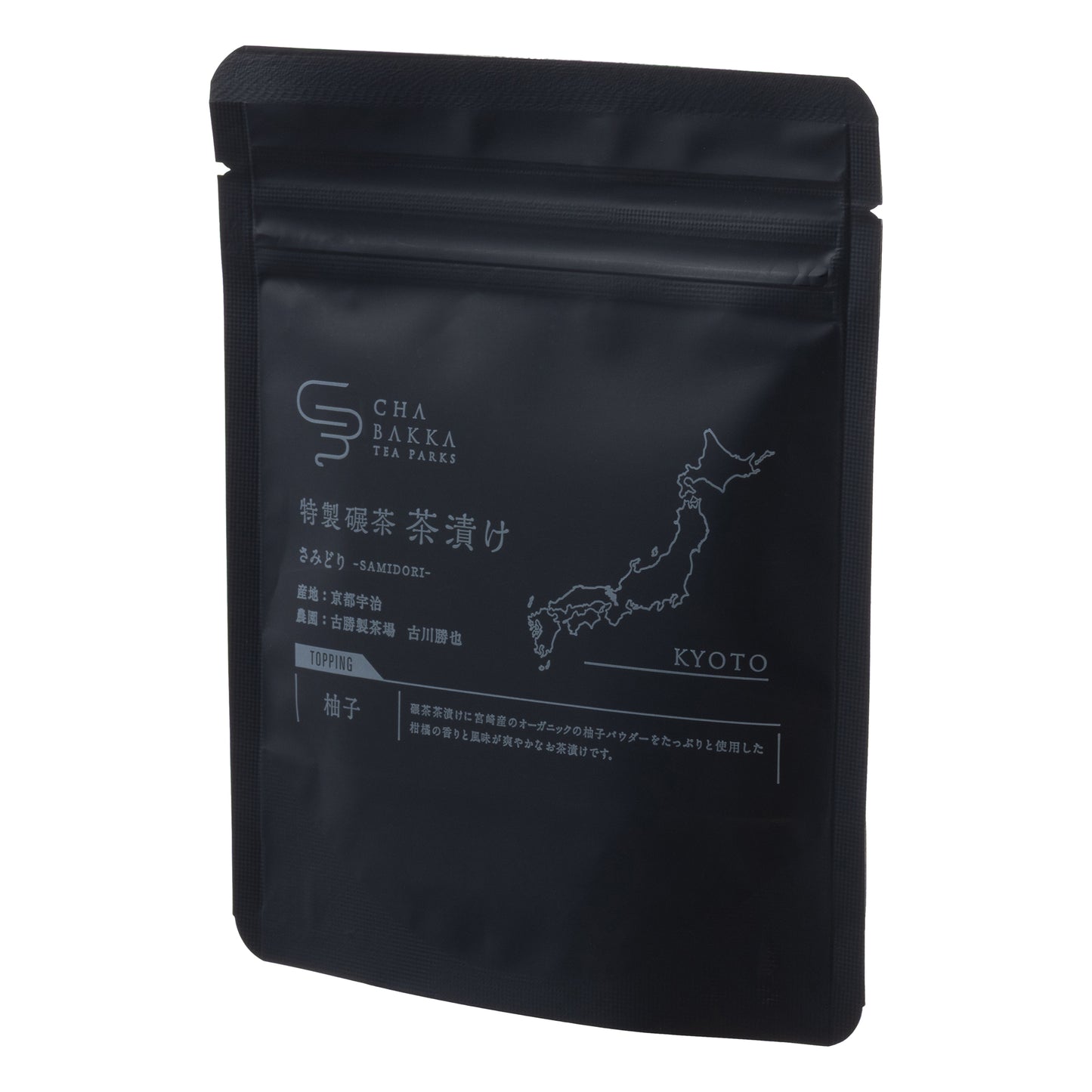 お茶屋の作るお茶漬けの素-柚子-茶袋