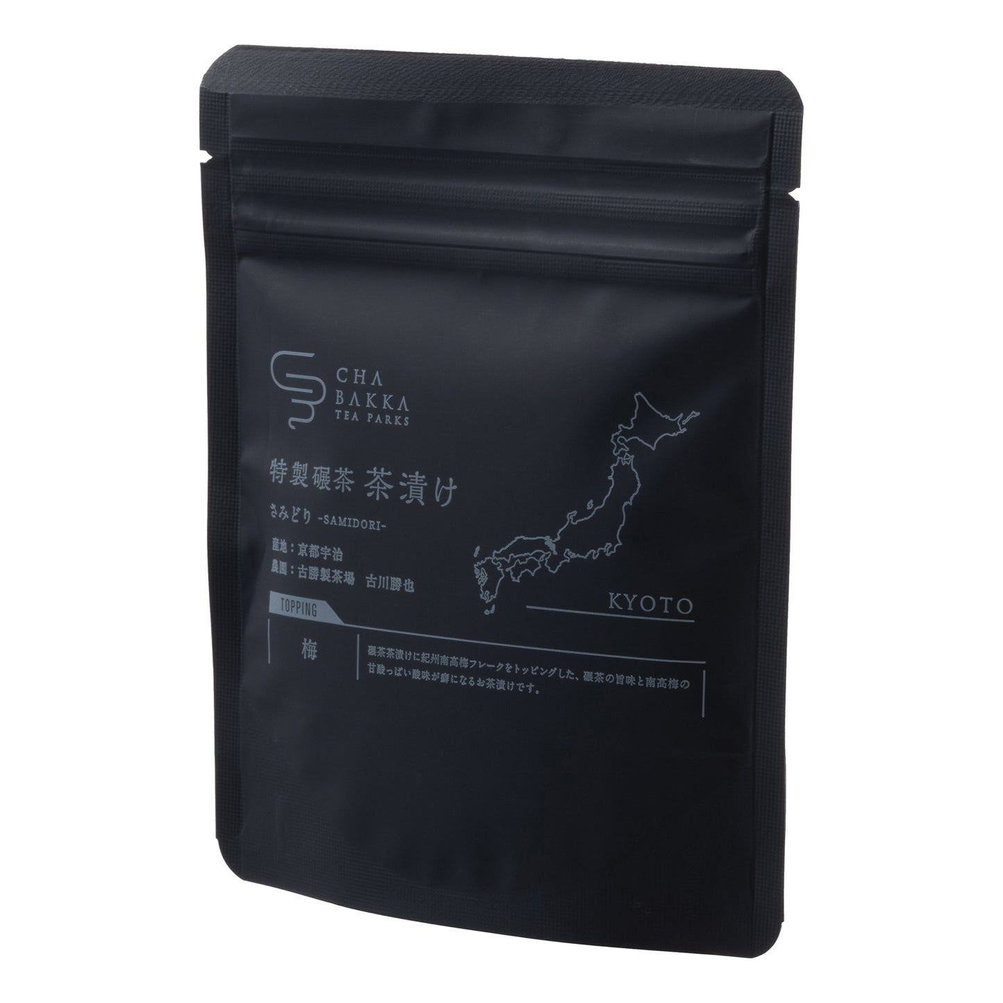 お茶屋の作るお茶漬けの素-梅-茶袋