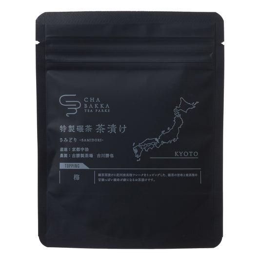 お茶屋の作るお茶漬けの素-梅-茶袋