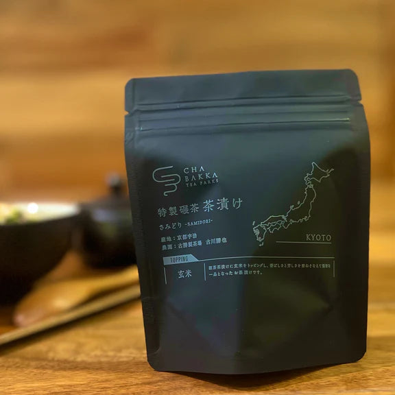 お茶屋の作るお茶漬けの素-玄米-