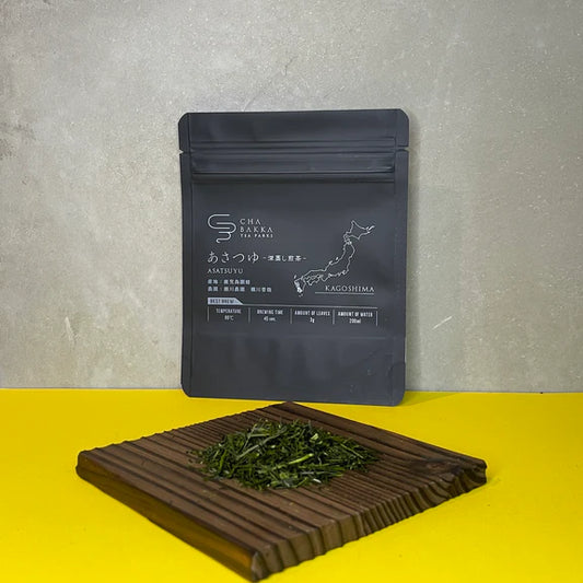 *2025新茶*【水出しおすすめ】あさつゆ -鹿児島知覧-深蒸し煎茶- 茶袋Ver