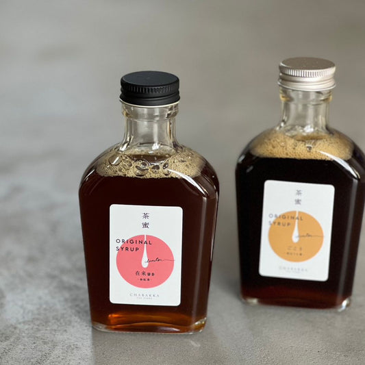 -贈り物おすすめ- 3種から選べる日本茶シロップ