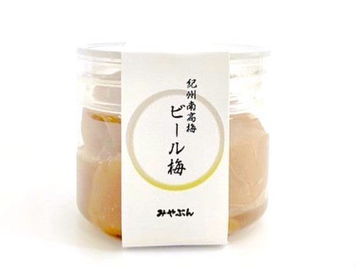 -みやぶん- ビール梅（紀州南高梅 ）