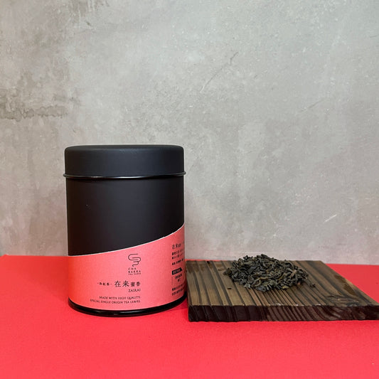 *2025新茶*在来蜜香-嬉野-和紅茶- 茶缶